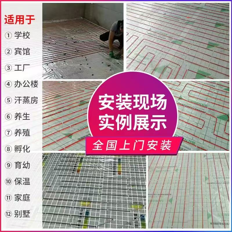 鄂城区 石墨烯电地暖公司哪家好？售后保障深度解析